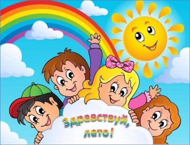 Выставка «Здравствуй, Лето!»