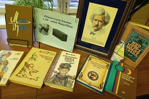 «Лоцман по реке детства»