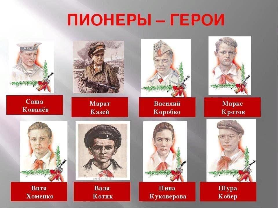 «Взвейтесь кострами, синие ночи»–Вечер воспоминаний