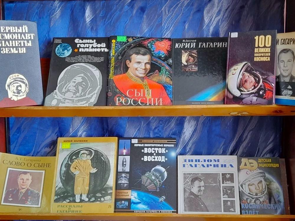 Вечер-портрет «Юрий Гагарин. Дорога в космос»