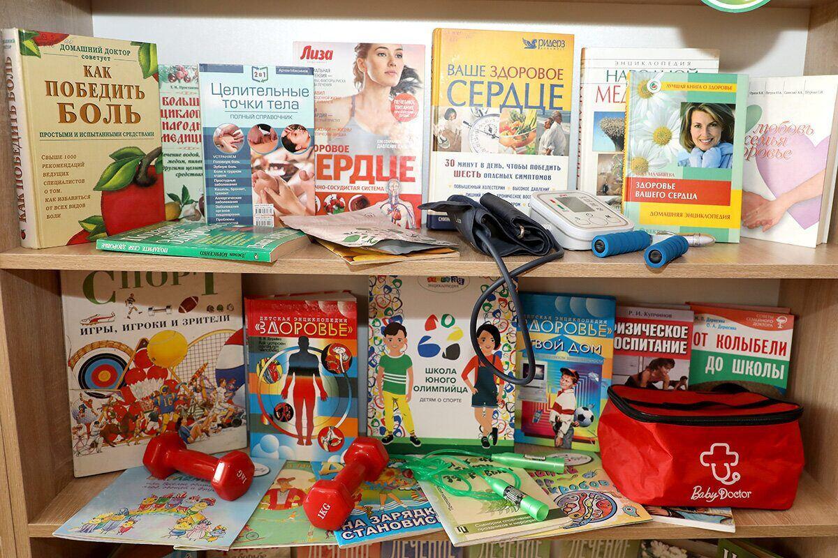 Книжная выставка «Здоровым быть – в радости жить»