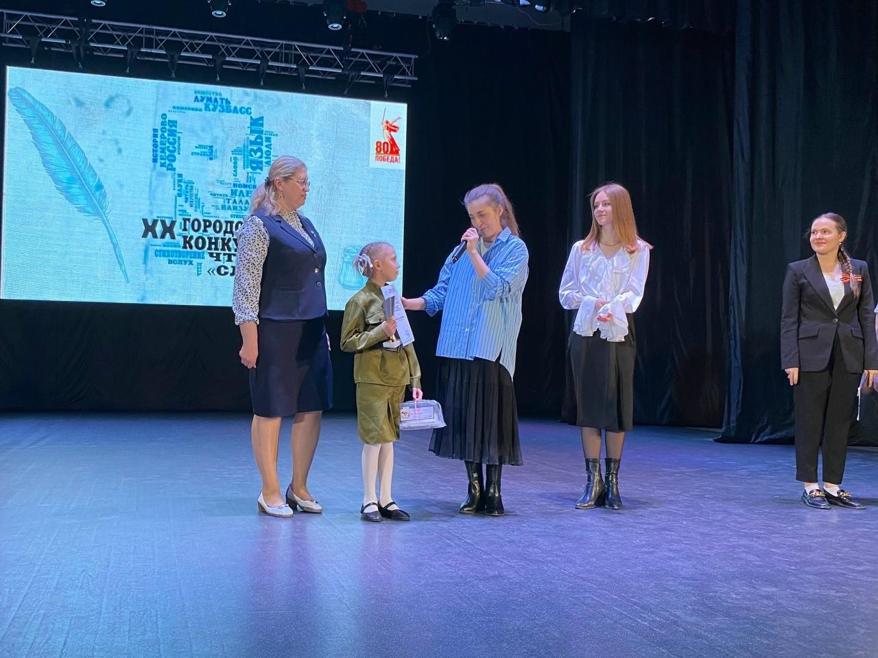 Прием заявок на городской конкурс чтецов «Слово»