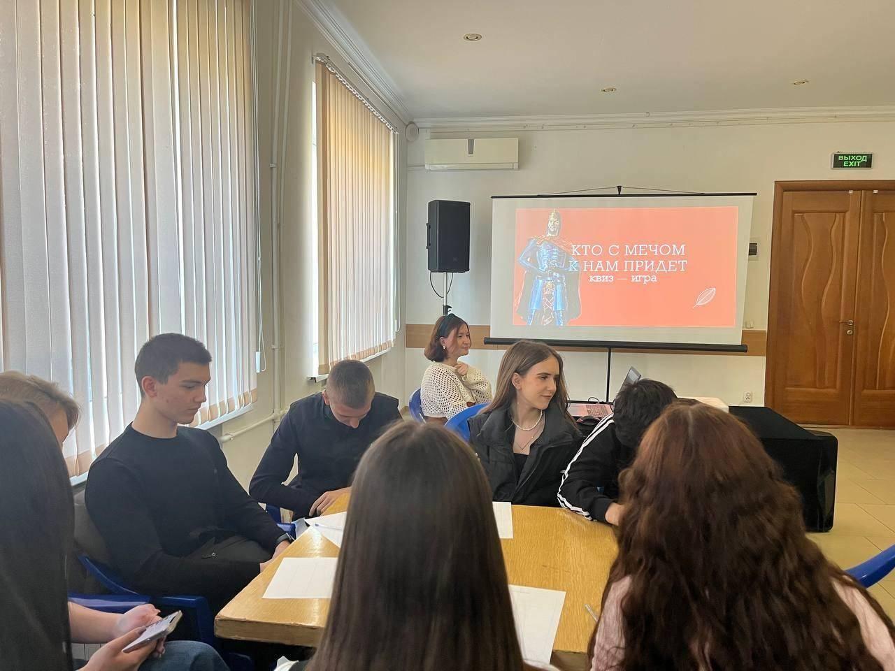 Квиз «Кто с мечом к нам придет...»
