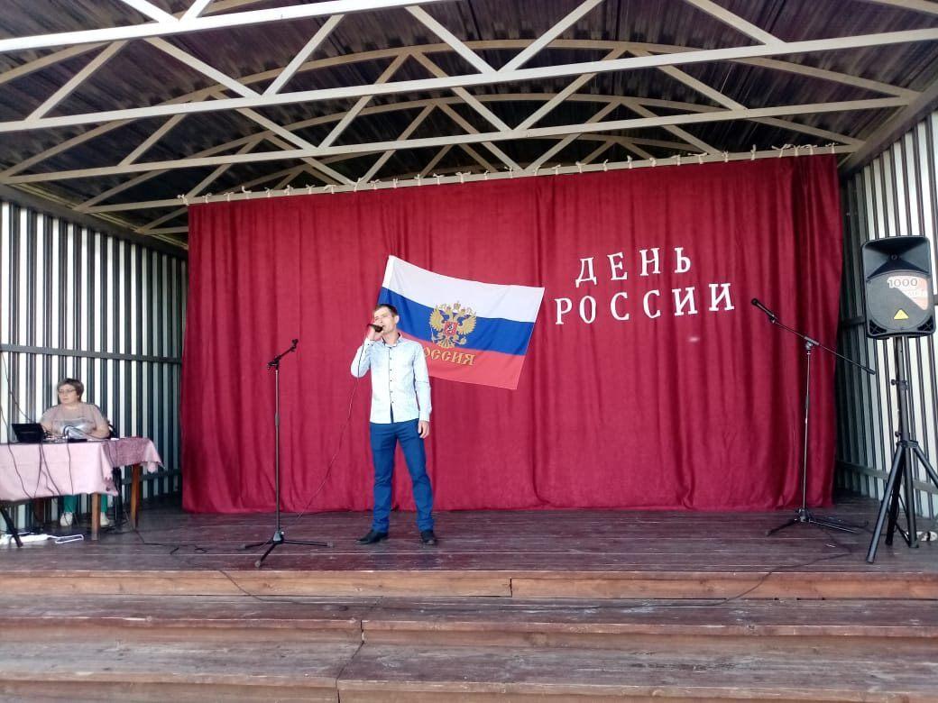 Концерт«Горжусь тобой, моя Россия!»