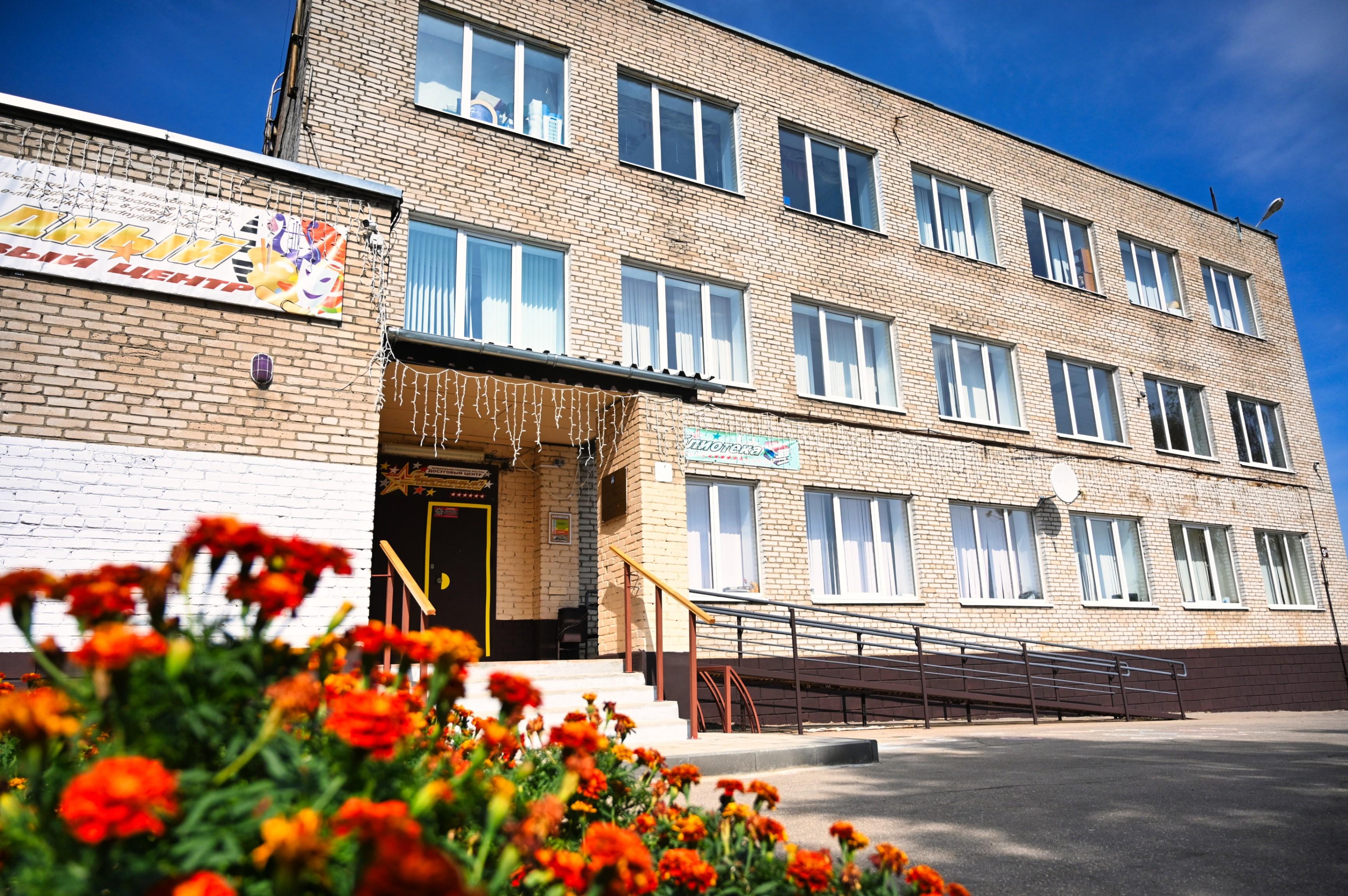 Досуговый центр «Звездный»