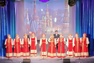 Концерт «Шестая часть земли с названьем кратким Русь»