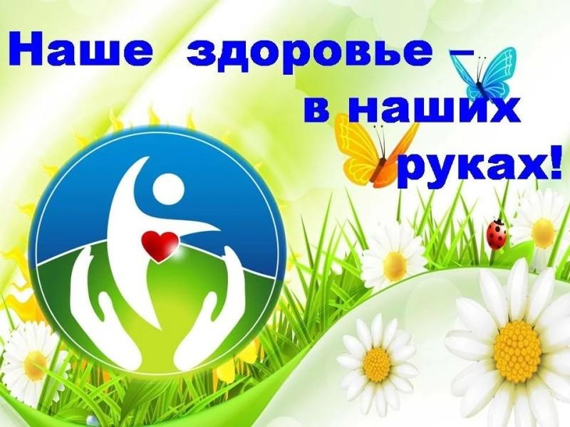«ЗаБег» легкоатлетический старт