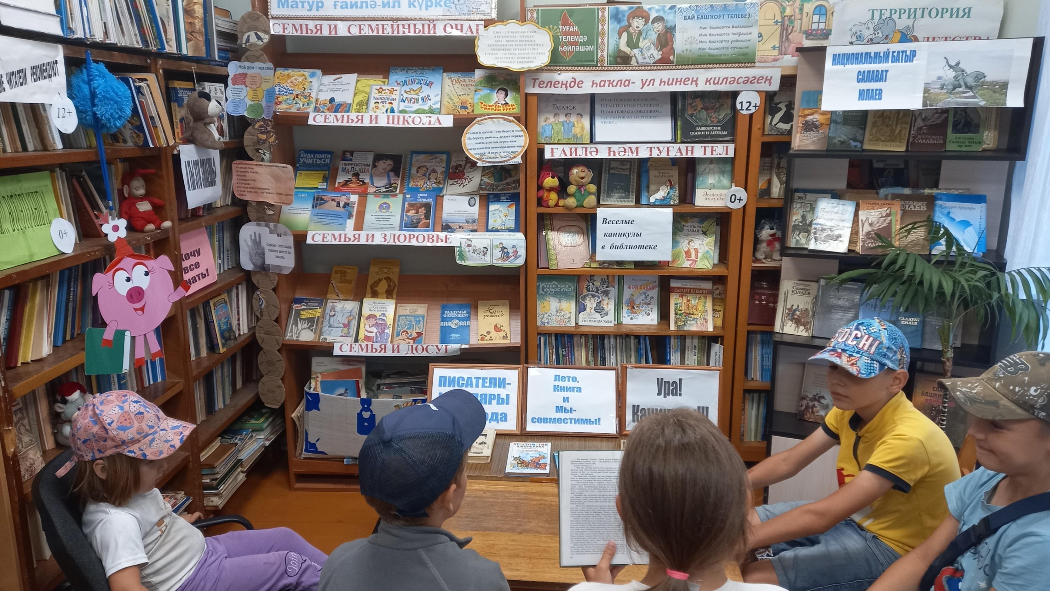 Литературный час « В мире тукаевских строк»