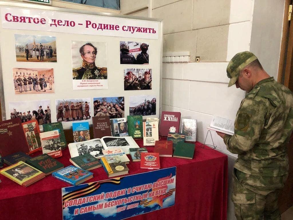 Программа «Защитникам отечества посвящается»