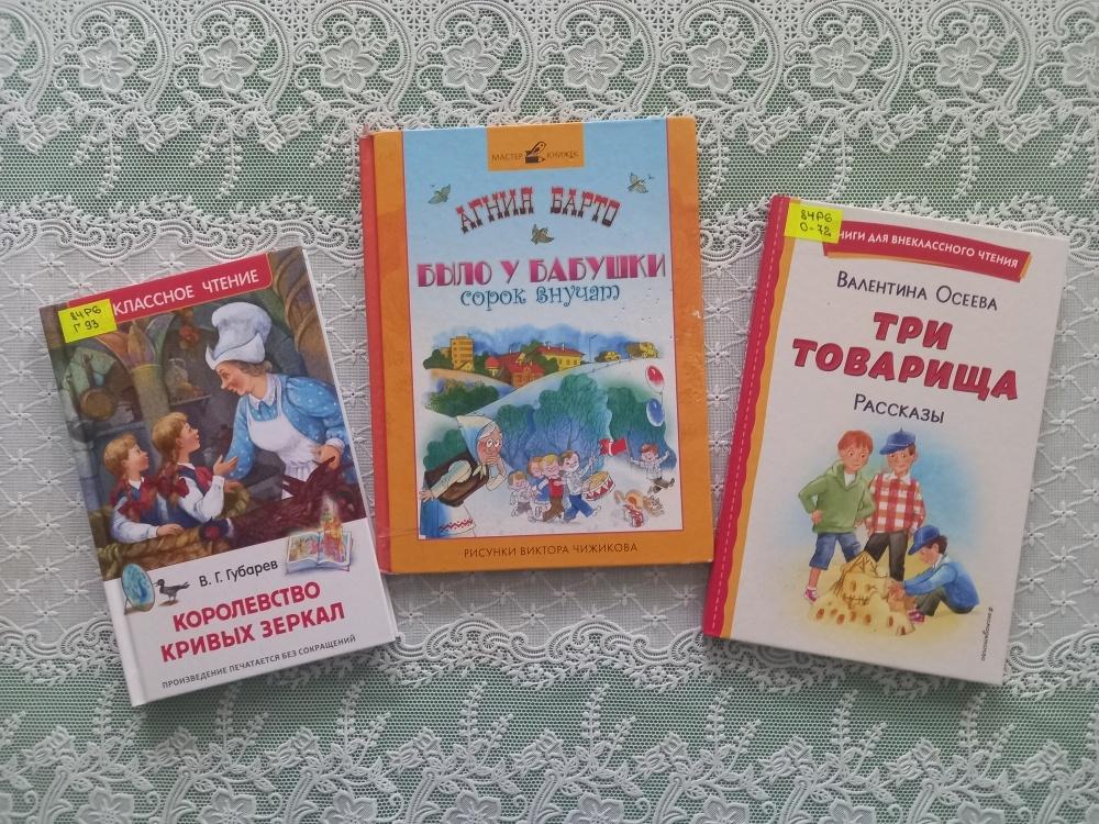 Книжная выставка «Такие разные бабушки и дедушки»