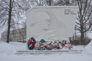 Программа «Героям отечества посвящается…»