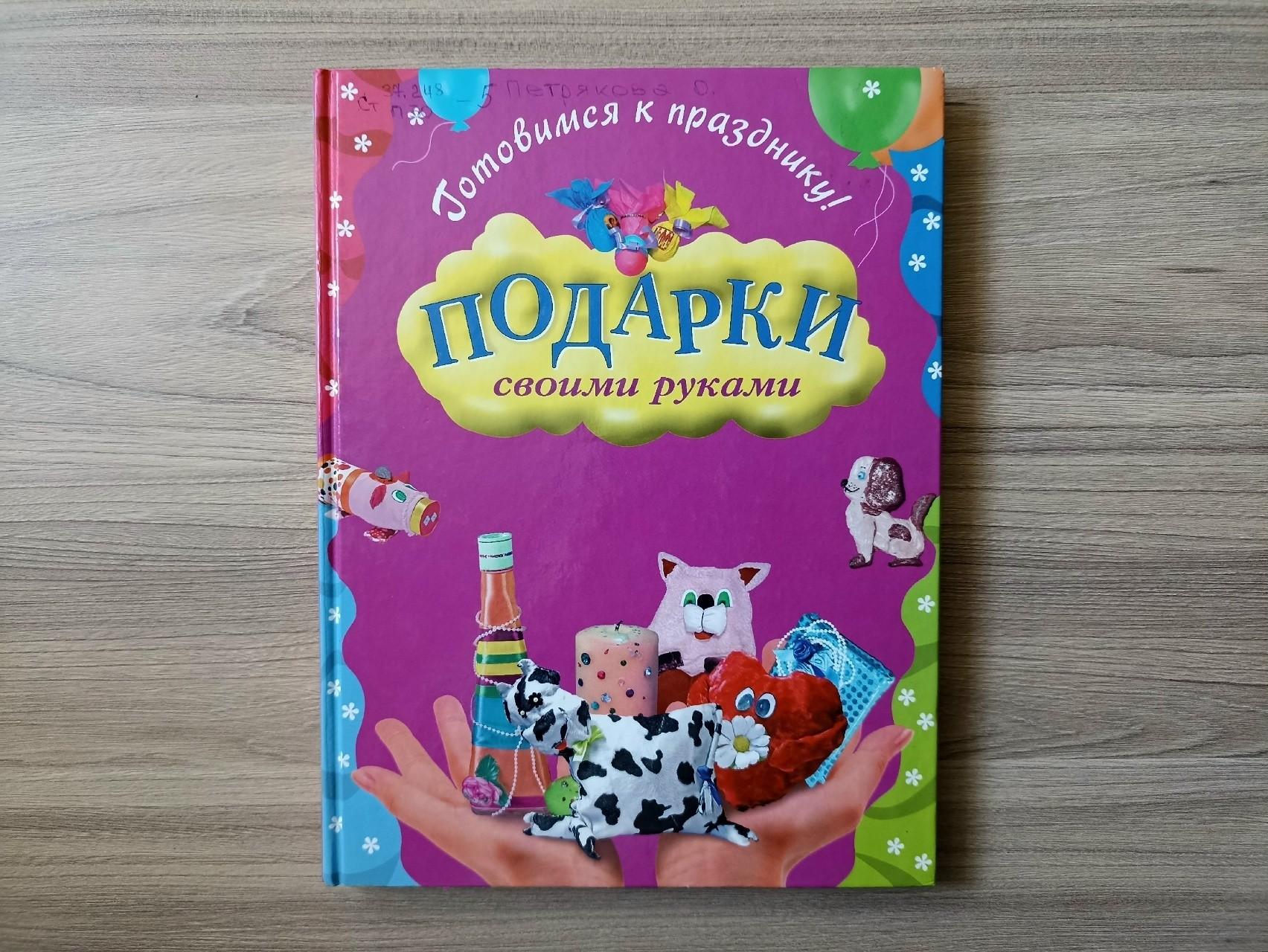 Мастер-класс «Сияет елочка огнями»