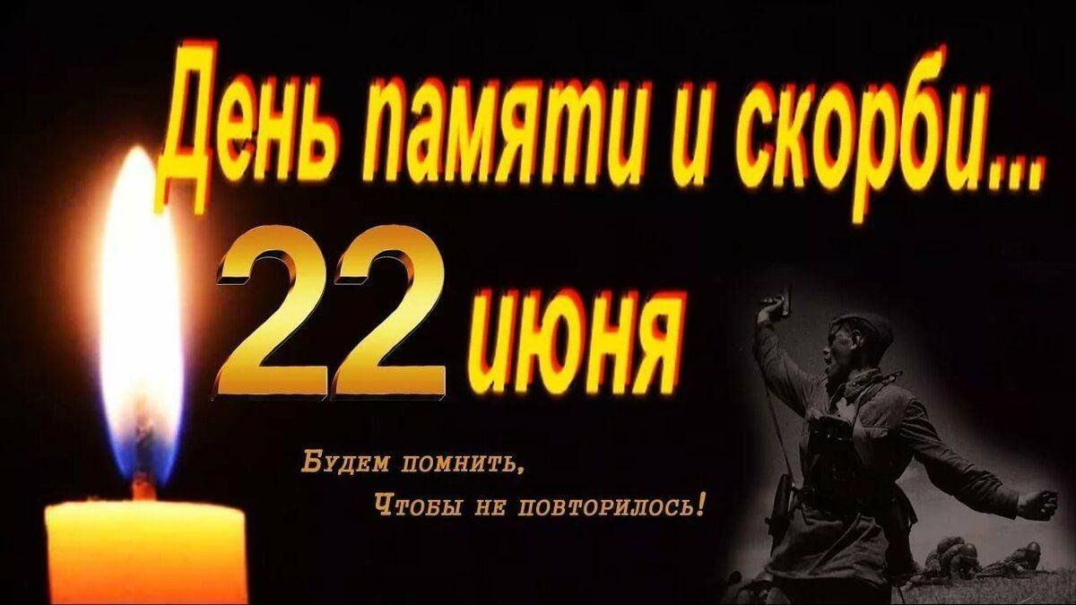 «Минувших дней живая память»