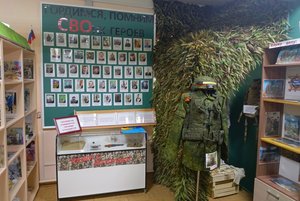 Выставка героев СВО «Гордимся, помним СВОих героев»