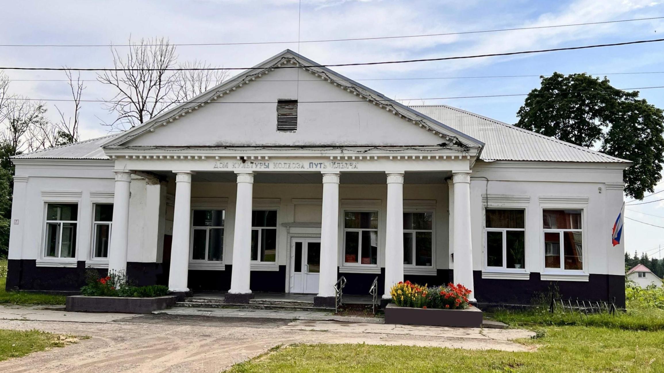 Пречистенский сельский дом культуры