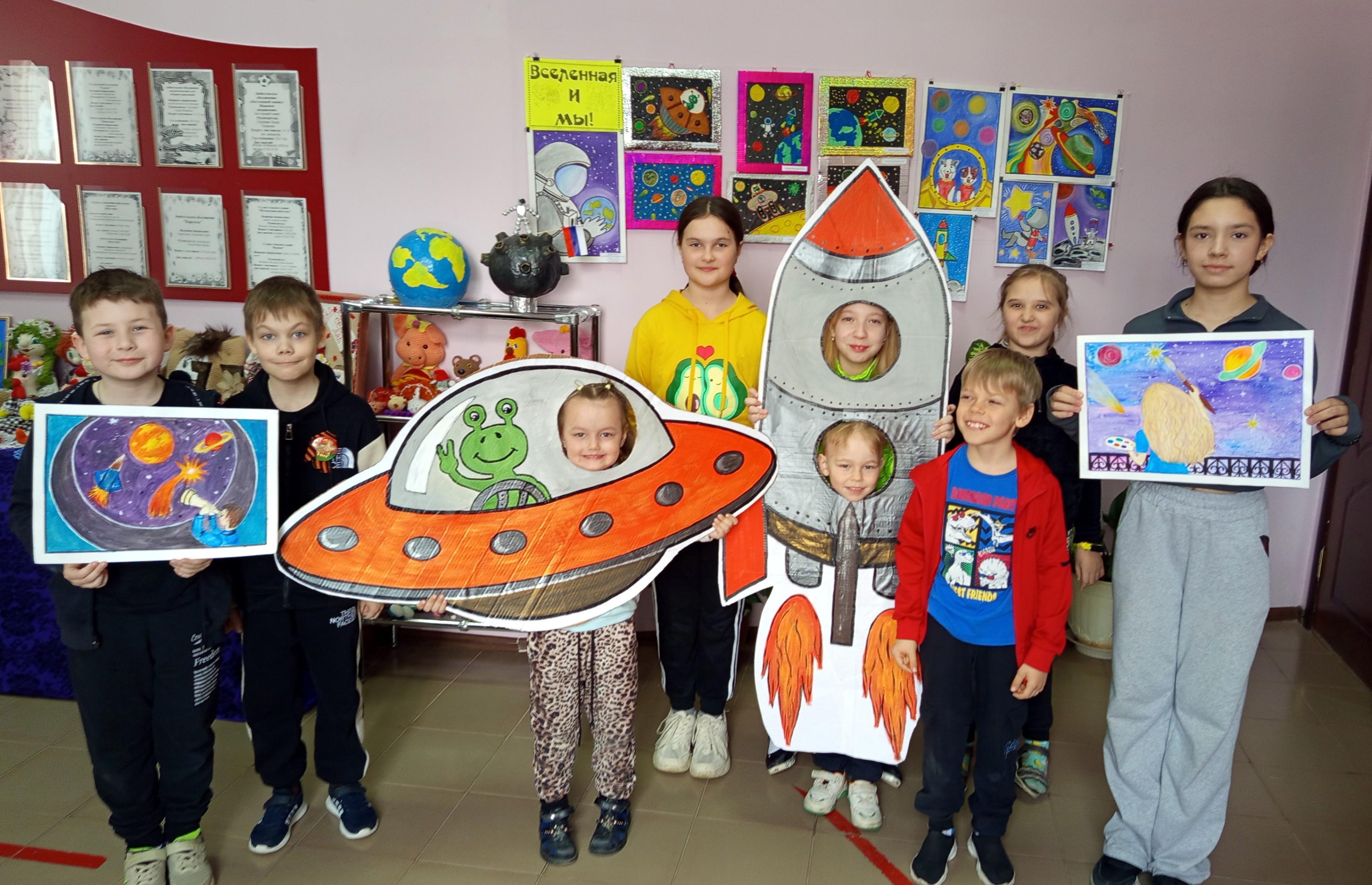 Программа «Звездные приключения»