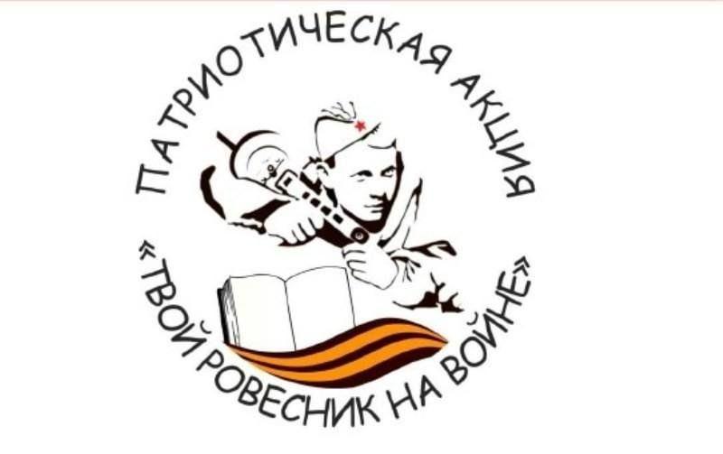 Час патриотизма и истории «Подвиг солдата»
