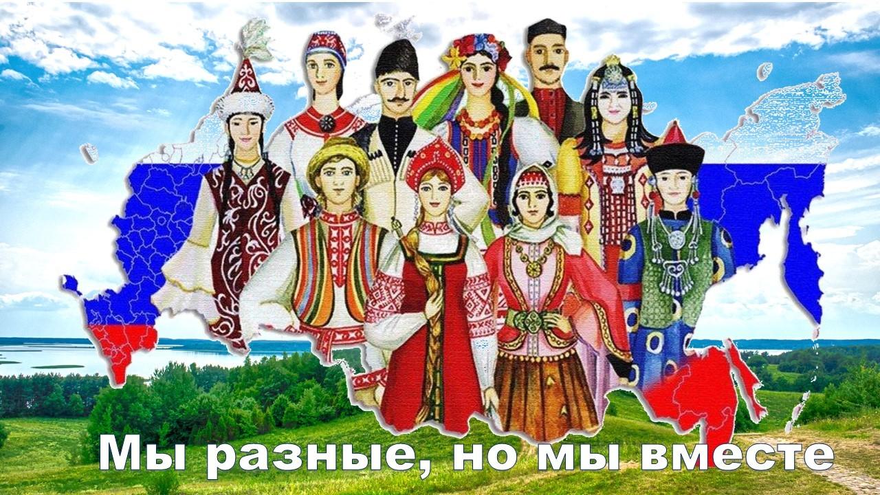 Литературное путешествие «Сколько народов...столько детских лиц»