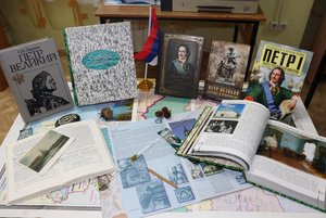 Историко-познавательный квиз «Pro великого Петра и его дела»