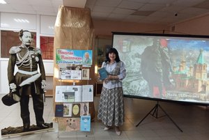 Программа «Листая прошлого страницы»