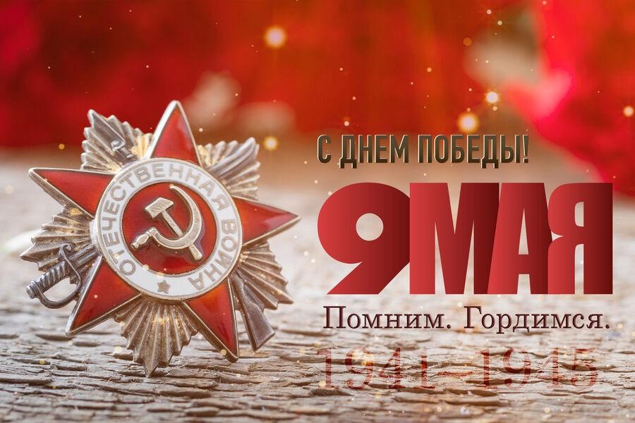 Мы приближали этот день как могли