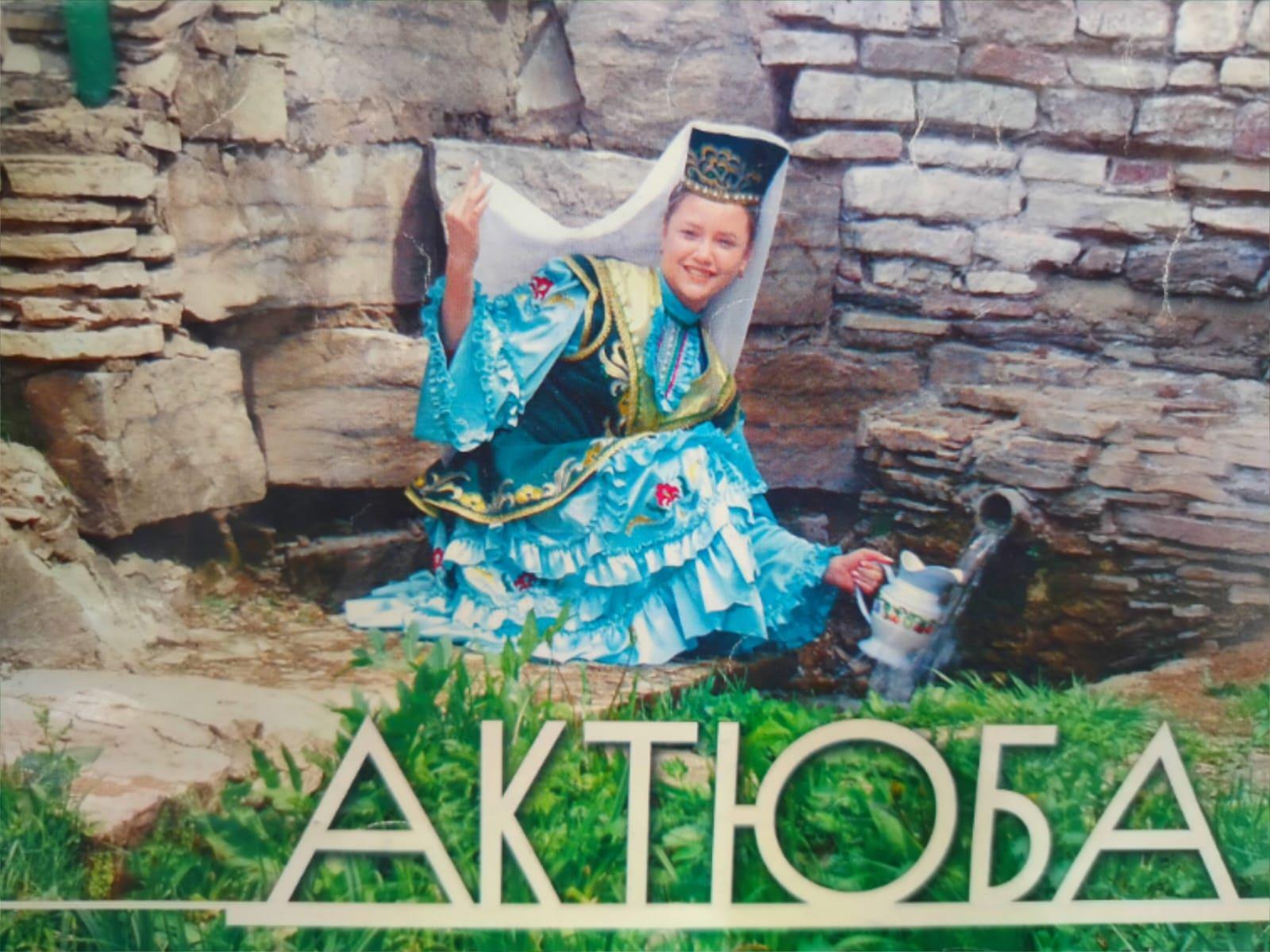 «Год единства»