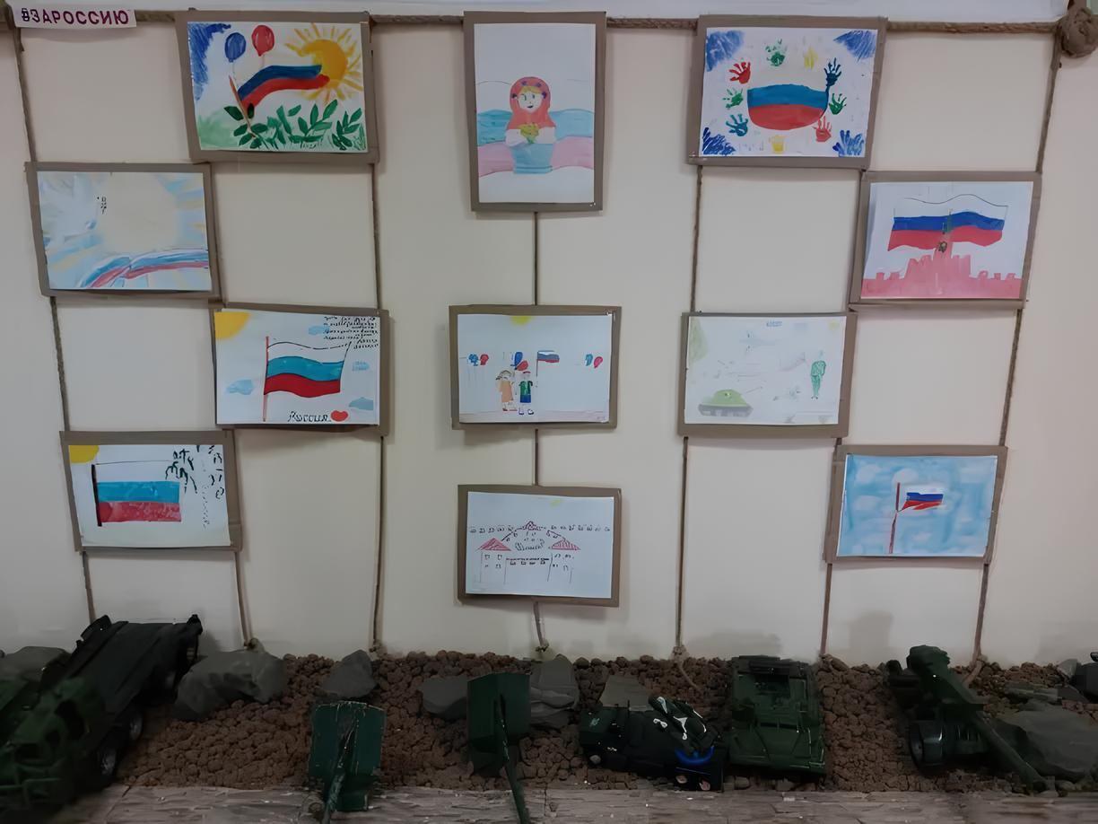 Конкурс детских рисунков «Горжусь тобой, моя Россия»