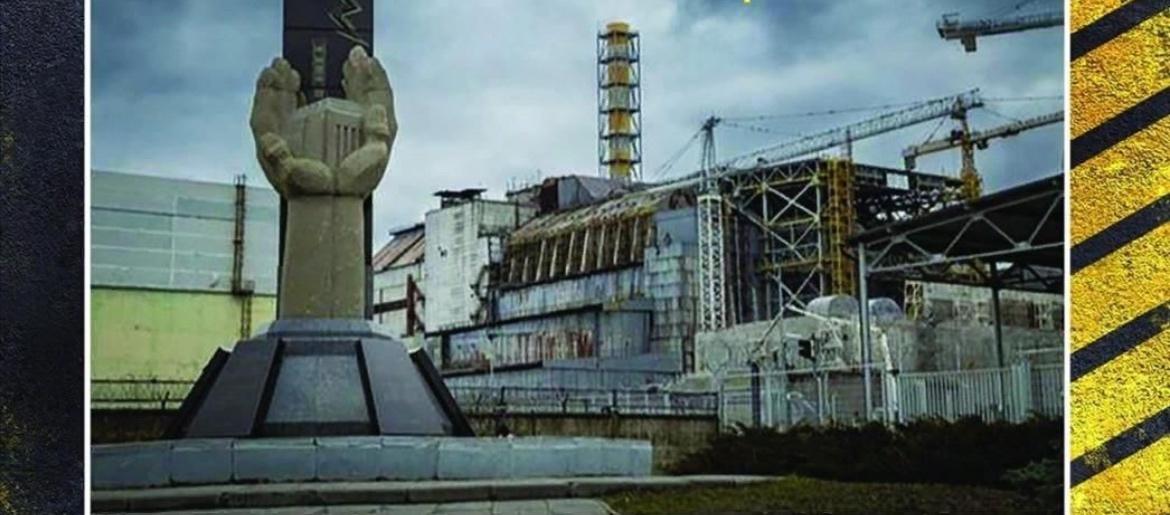 Беседа. Чернобль-взгляд через года.