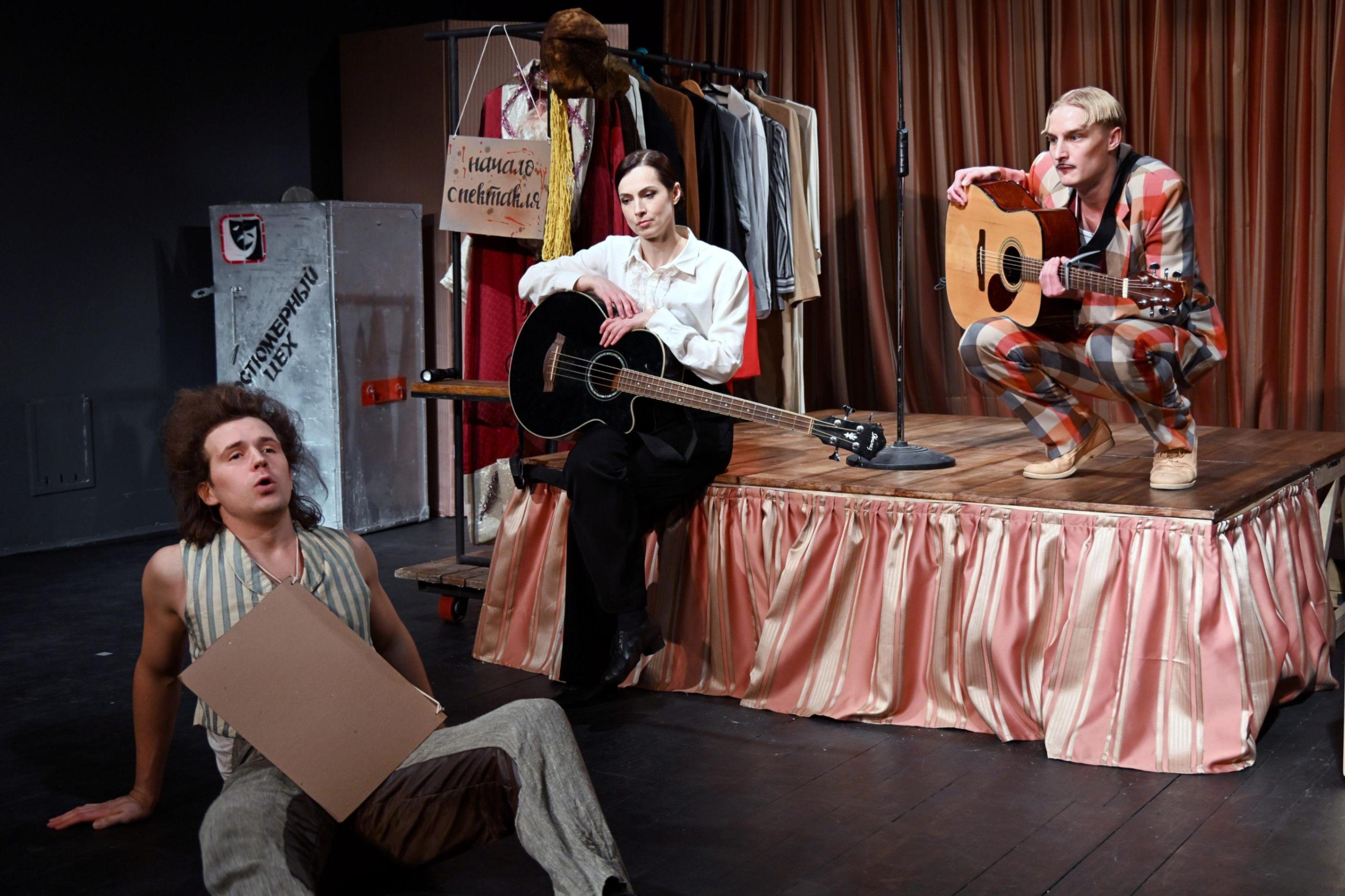 Спектакль «Дайте мне старуху!»