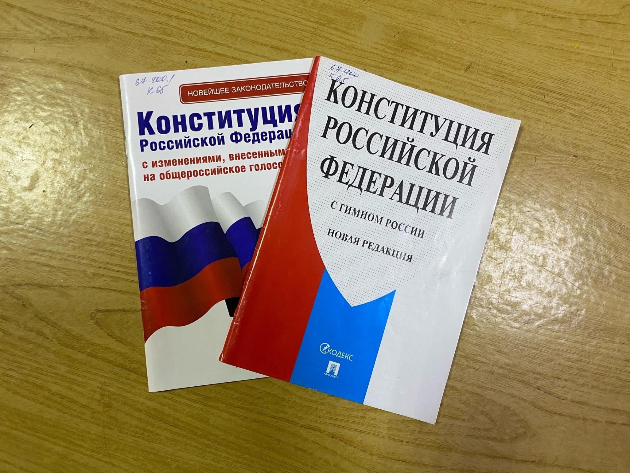 Книжная выставка «Быть гражданином»