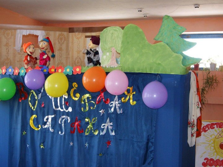 Кукольный театр для детей «Русские народные сказки»