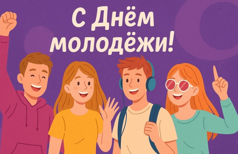 Концерт «Ритмы поколений»