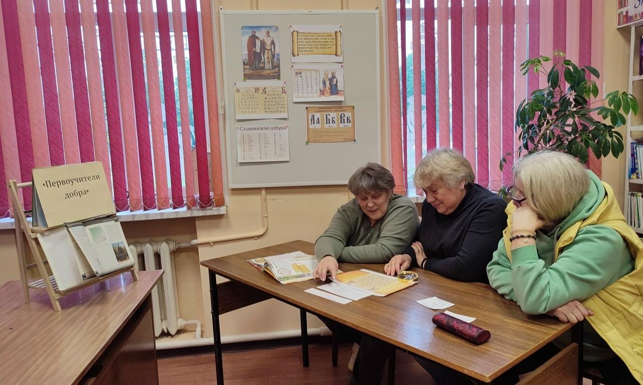 Час истории «У азбуки славянская душа»