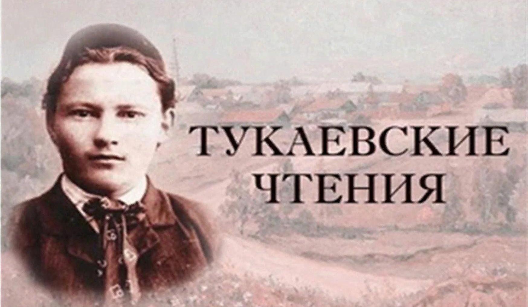 Конкурс чтецов «Читаем о доброте на языке Габдуллы Тукая»