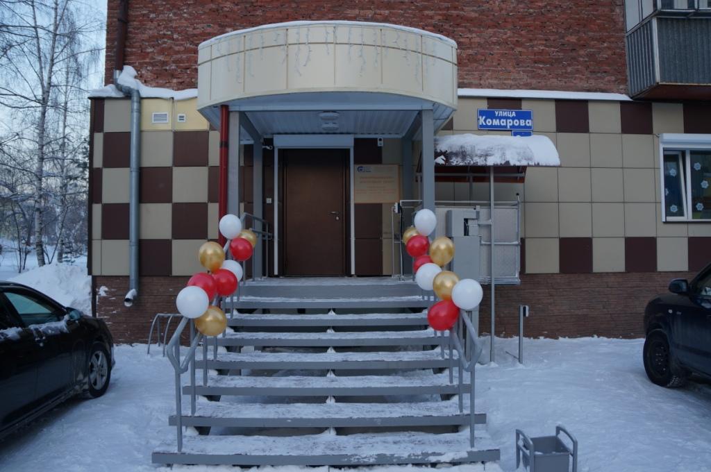 Информационно-досуговый центр г. Междуреченска