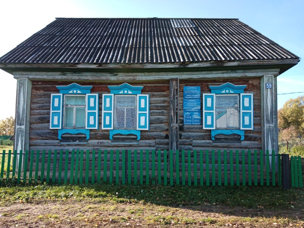 Погода в амирово. Деревня Амирово.