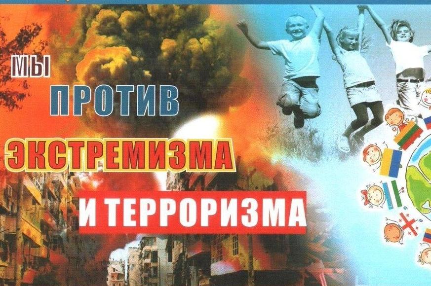 «Без терроризмга һәм экстремизмга каршы корэш максатыннан Кара-каршы дигэн очрашу»