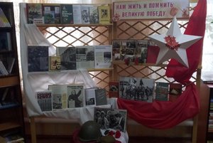 Информационный стенд «Великие битвы ВОВ»
