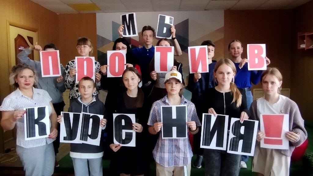 Тематическая программа «Злой волшебник – табак»