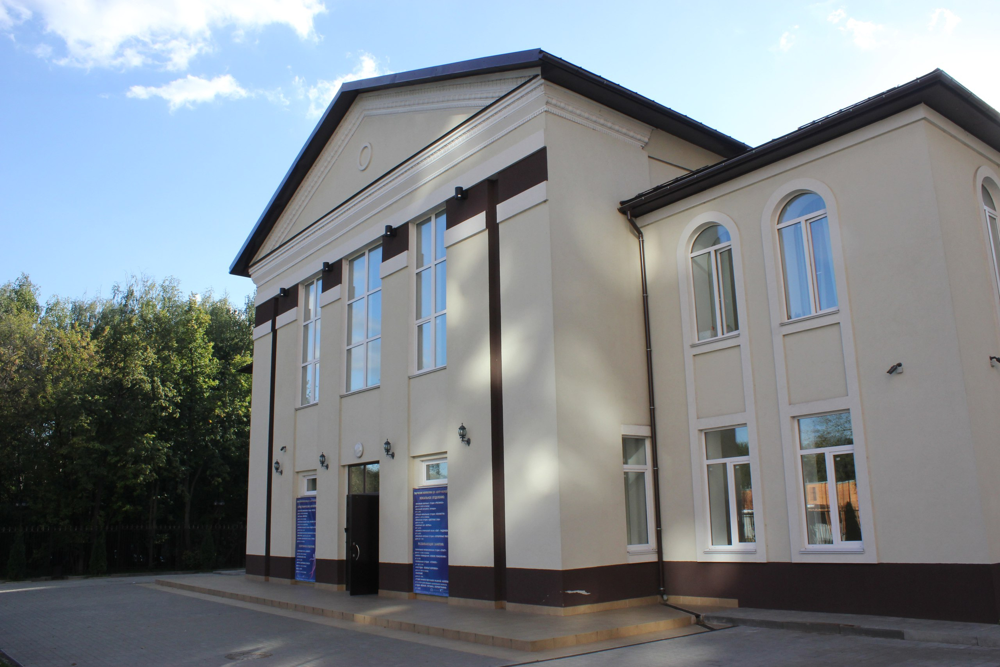 Дк центр молодежи лыткарино. Центр молодежи лыткарино. Дк центр молодежи лыткарино. Дк луч лыткарино. Дк центр молодежи луч лыткарино.