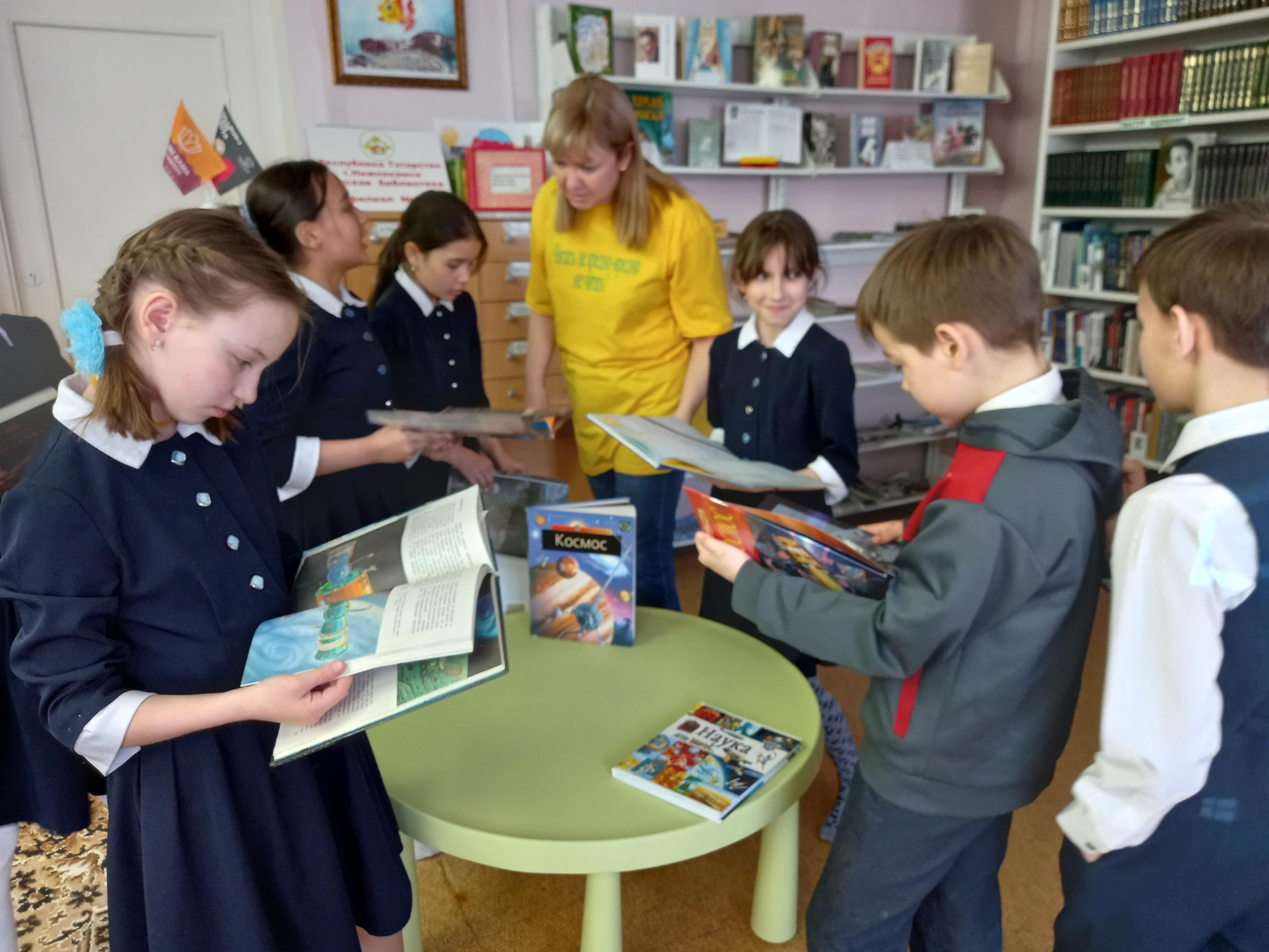 Книжная выставка «Дорога к просторам Вселенной»