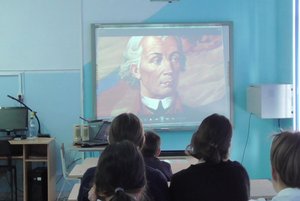 «День героев» - урок мужества