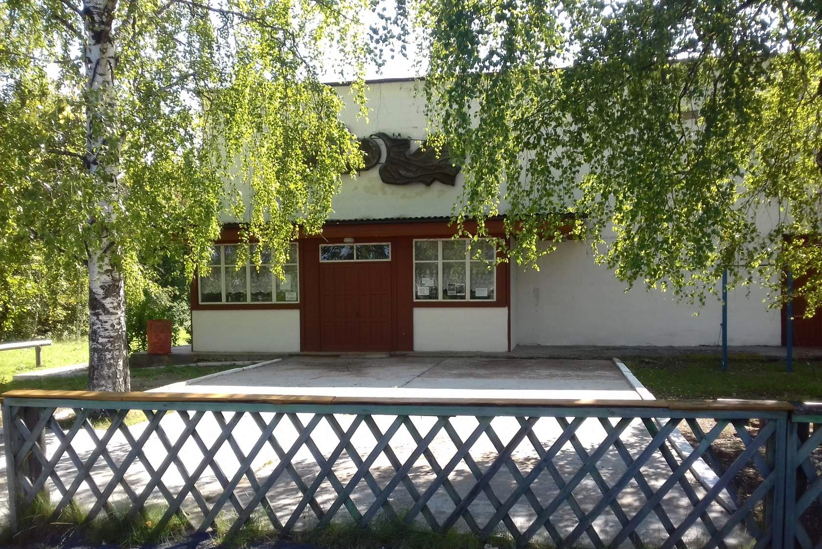 Кошайский сельский дом культуры