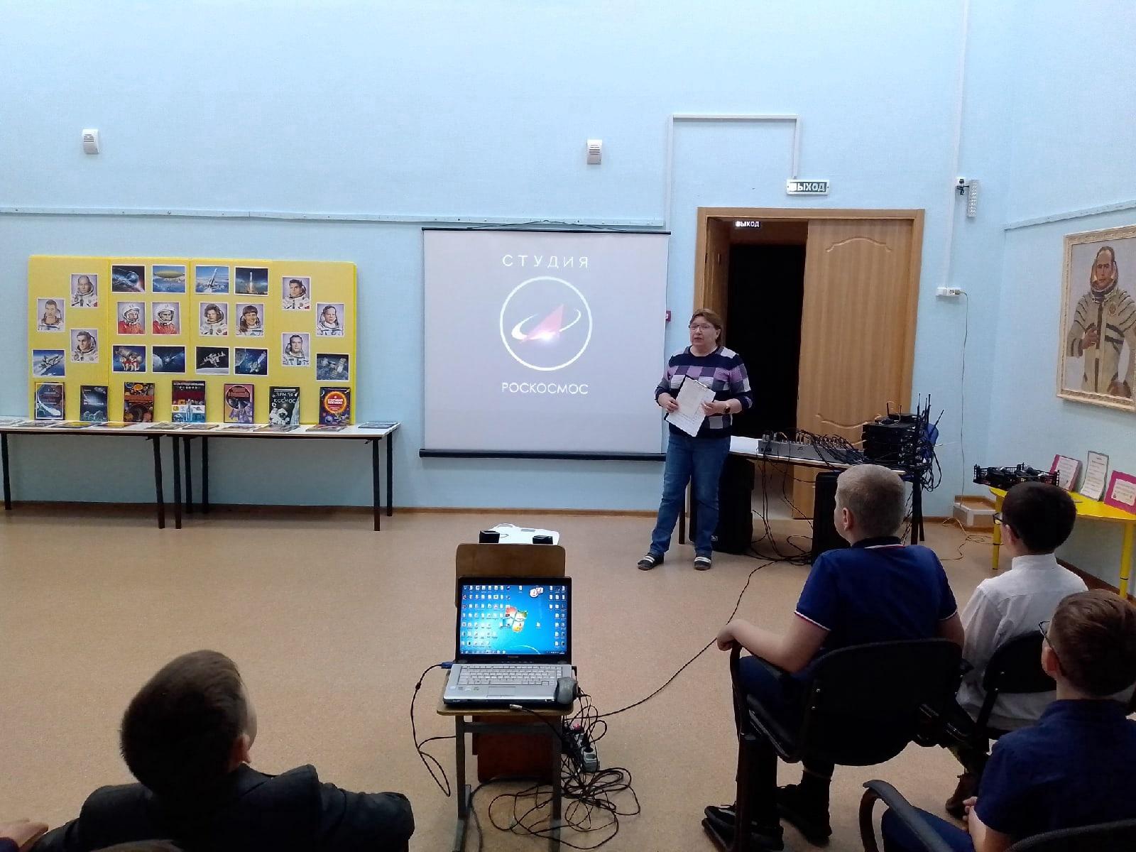 Беседа ко Дню космонавтики