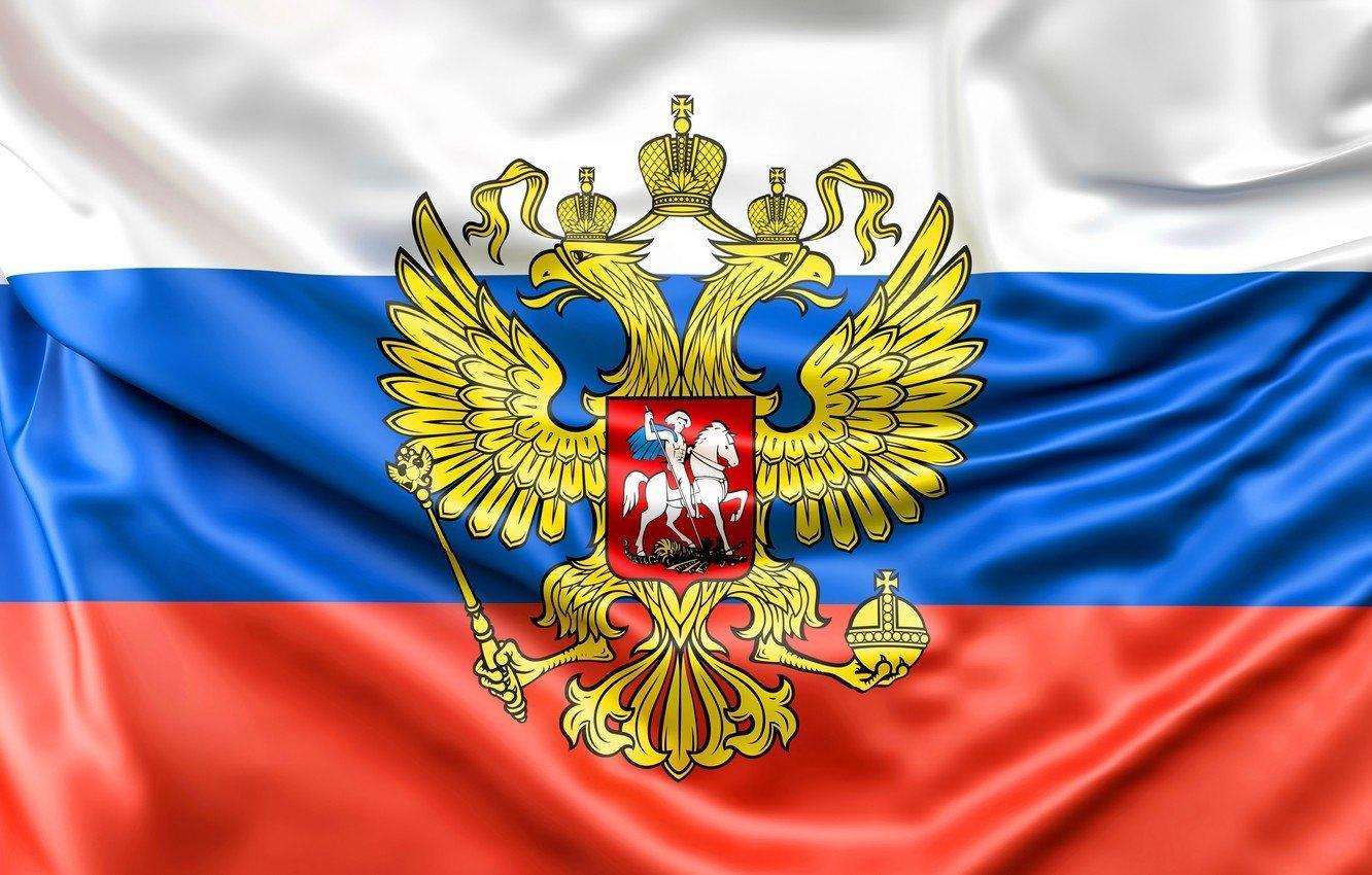 Программа «Родина моя – Россия»