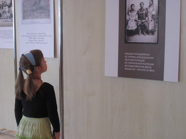 Виртуальная выставка «Аборигены Амура и Охотоморья»