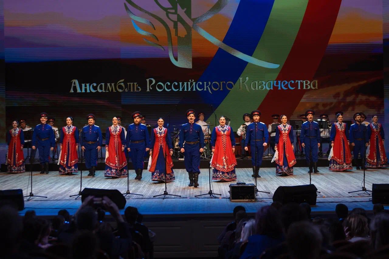 Концерт «Танцуй и пой, казак лихой»