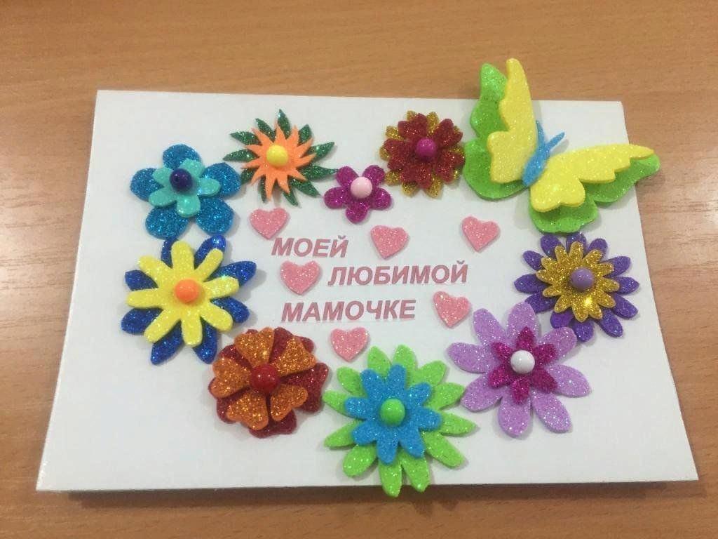 «Дорогой маме» мастер-класс