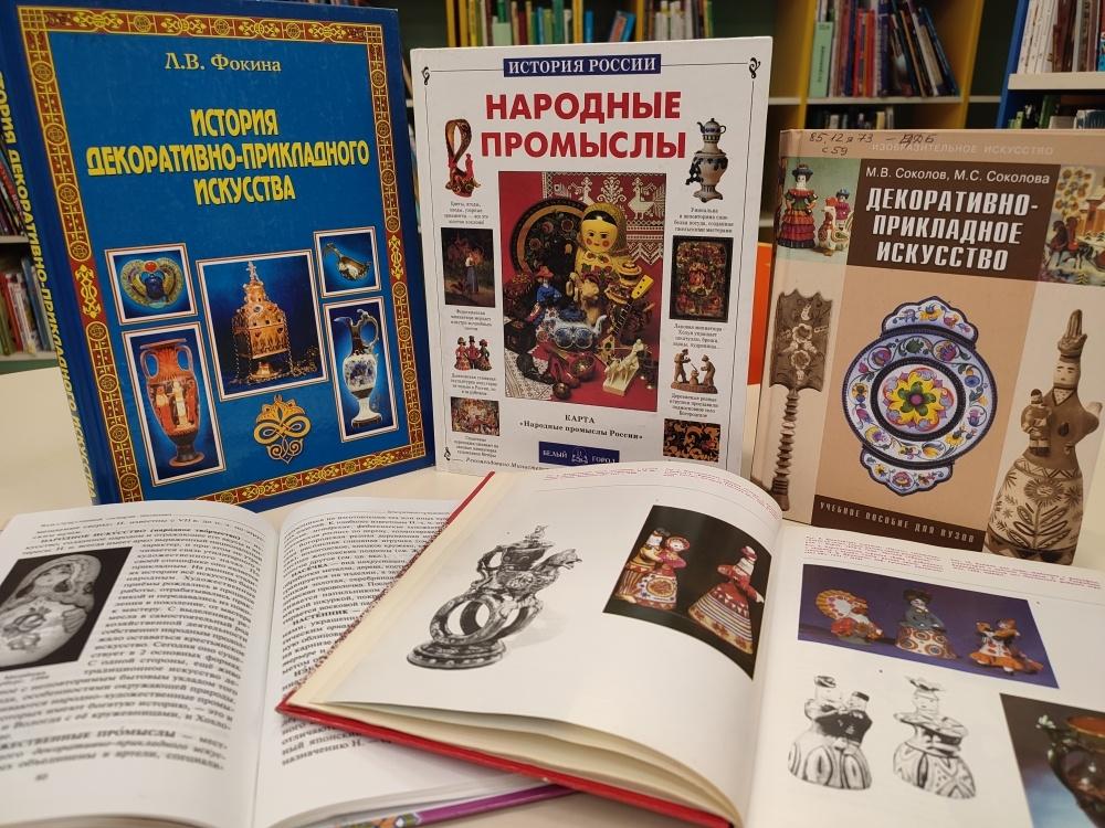 Красочное блюдце
