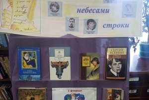 На поэтической волне